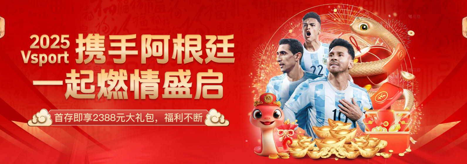 V体育 – 畅玩体育竞猜，赢奖不停歇